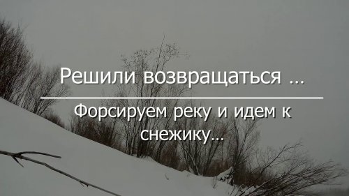 Охота на косачей! Как она есть на самом деле!