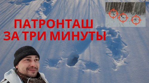 Неожиданная охота на тетерева(косача) зимой на лунках с подхода.Black grouse hunting in Siberia