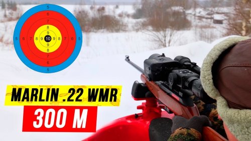 Стрельба по мишени из винтовки Marlin .22 WMR. Мелкашка Marlin - 300 метров #5