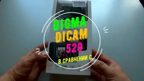 Digma dicam 520 в сравнении с SJCAM 5000X