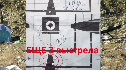 Малокалиберные патроны ОХОТНИК 370С тест с СОБОЛЯ