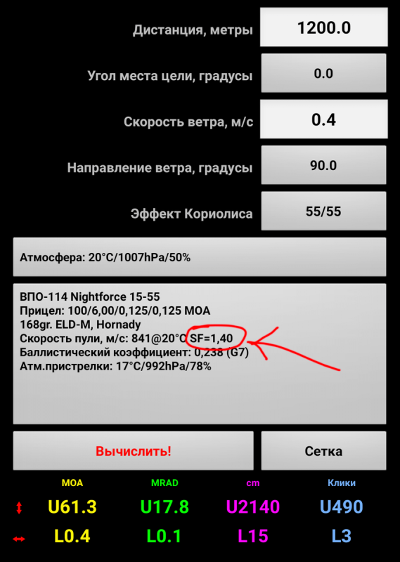 Фактор гироскопической стабильности что это. Смотреть фото Фактор гироскопической стабильности что это. Смотреть картинку Фактор гироскопической стабильности что это. Картинка про Фактор гироскопической стабильности что это. Фото Фактор гироскопической стабильности что это