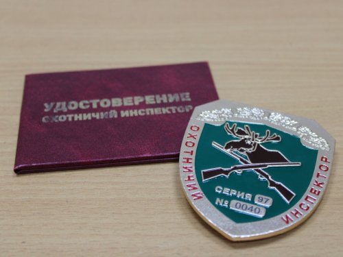 Новосибирскому губернатору пожаловались на неувольнение инспектора Минприроды