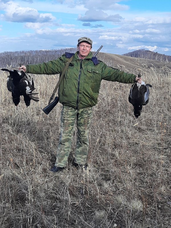 начало