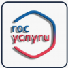 Охотникам в Новосибирской области пришли ошибочные уведомления о госпошлине
