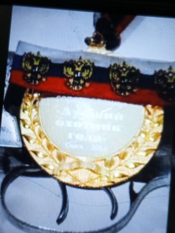 Медаль в Омском охотничьем биатлоне.