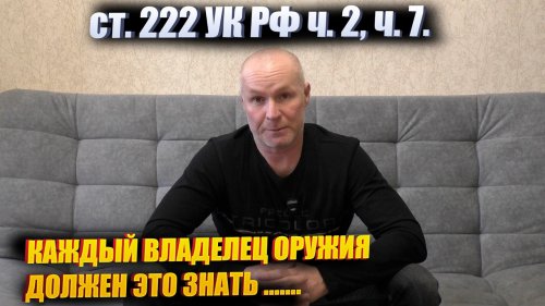 ТЕБЯ ПОСАДЯТ ЕСЛИ ТЫ НЕ ЗНАЕШЬ ЭТО …….