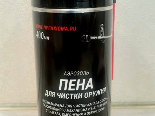 Кто такой чистил? Читать описание!