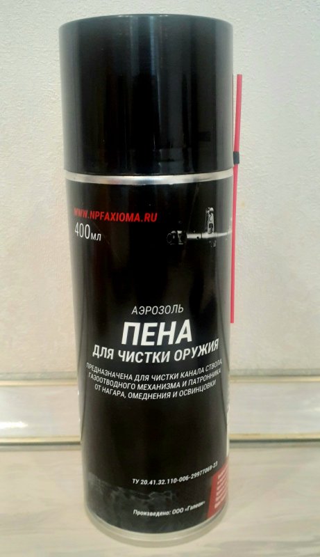 Кто такой чистил? Читать описание!