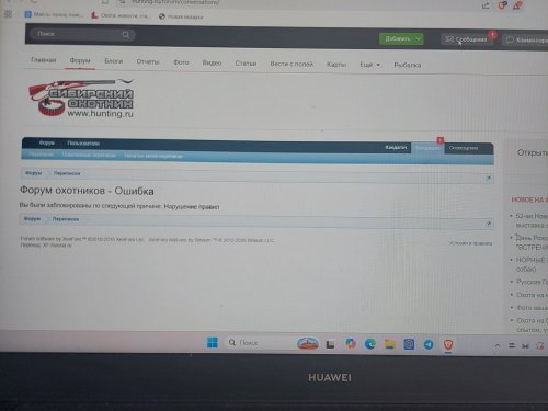 Вы обнаглели, ребята...